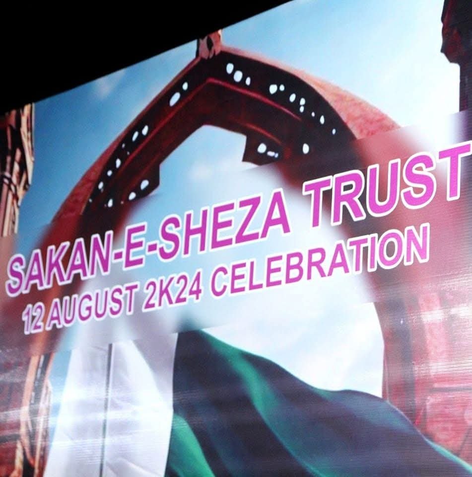 INDEPENDENCE DAY 2024