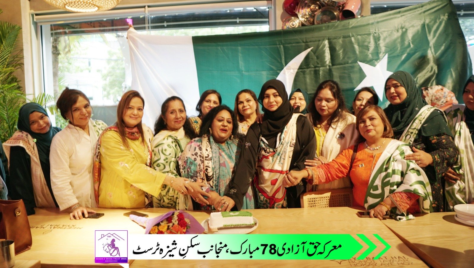 INDEPENDENCE DAY 2025