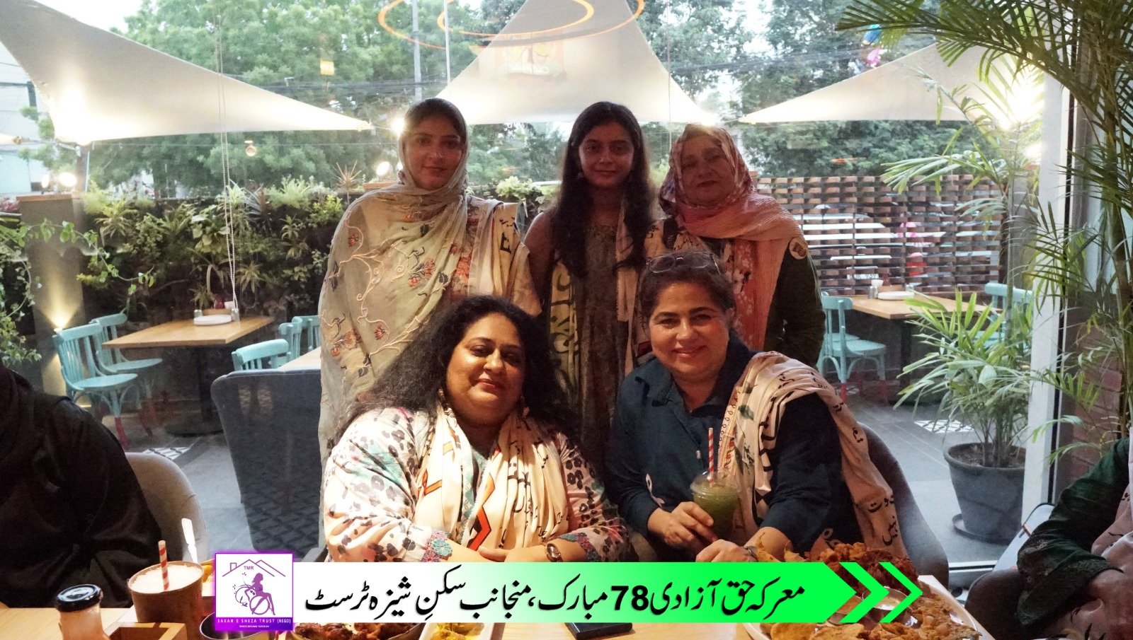 INDEPENDENCE DAY 2025