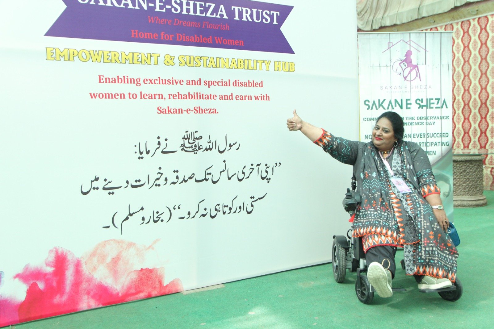 WOMEN’S DAY & RASHAN DISTRIBUTION