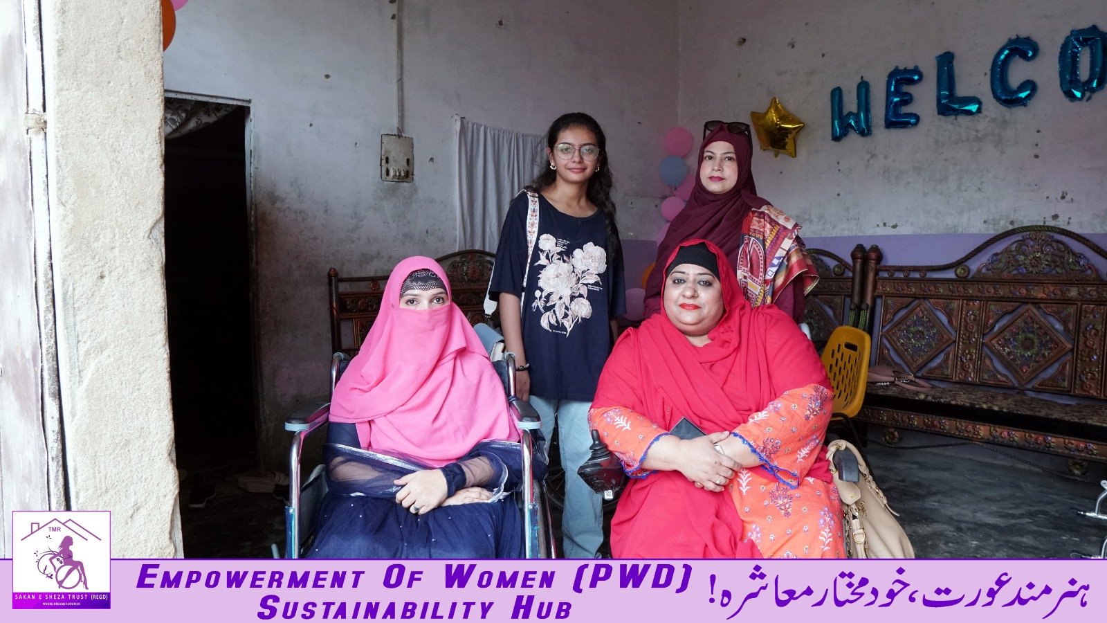Inauguration of Sakan-e-Sheza Trust Vocational Training Center