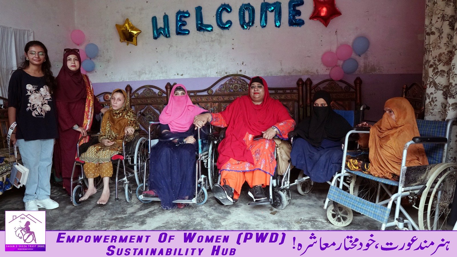 Inauguration of Sakan-e-Sheza Trust Vocational Training Center