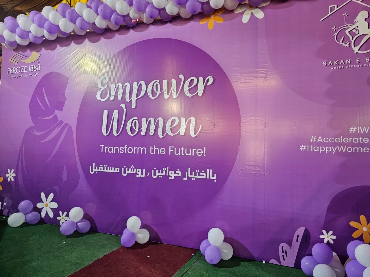 Womens Day celebration collaboration with Feroze 1888 Mills Limited