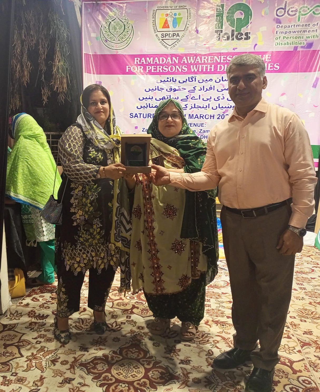 Received Appreciation Award From SPDPA