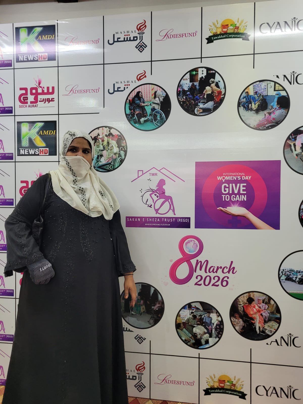 WOMENS DAY 2026