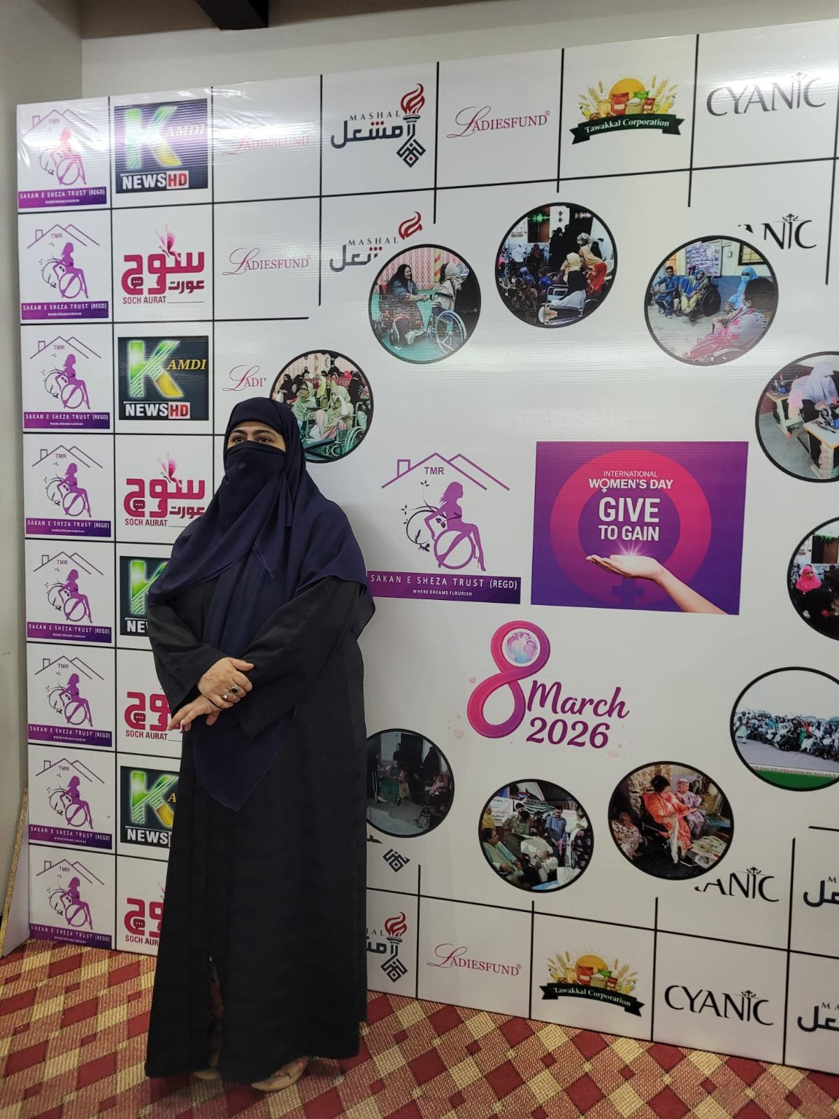 WOMENS DAY 2026