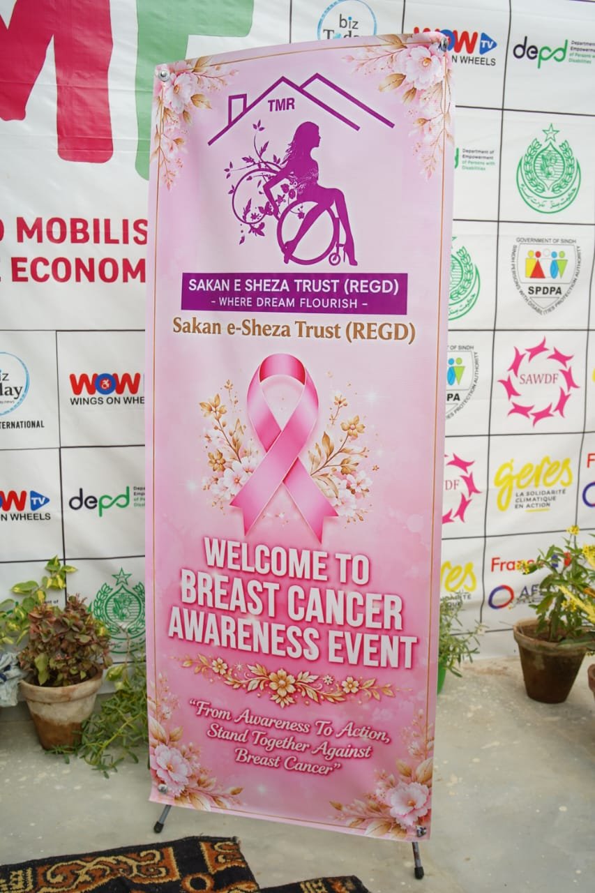 Cancer Awareness Session 2026